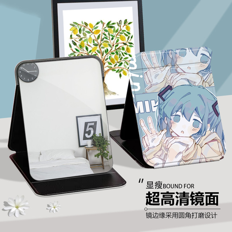 初音未来女折叠化妆镜子收纳学生便携式宿舍桌面用台式随身梳妆镜