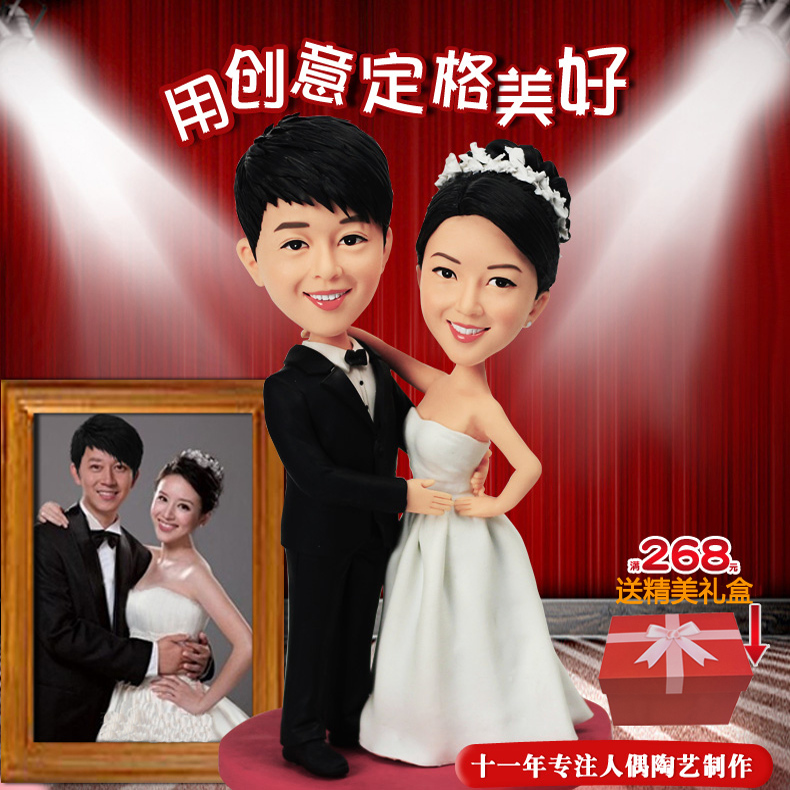 定制惊喜创意礼物生日结婚礼物