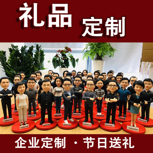 照片定制创意惊喜以走心的礼物