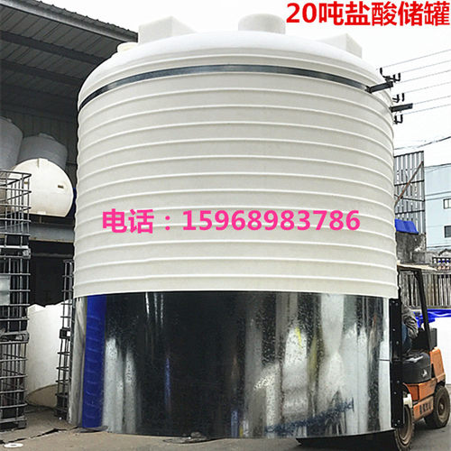 厂家直销30立方40立方50吨大型立式圆柱形化工储罐20吨工地水箱桶