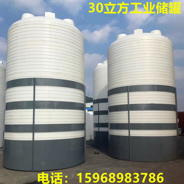 驻马店塑料桶1-50吨加厚塑料容器10 20 30立方PE耐酸碱腐蚀水塔箱