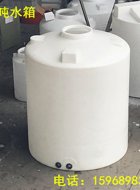 3立方白色酸碱塑料PE水箱储罐 3000L水塔 3吨盐酸硫酸储罐