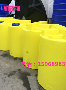 100L200L300L500L1000L加药箱圆形加药箱化工加药桶耐耐酸碱腐蚀