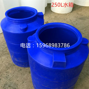 塑料水箱250L500L1000L水桶水箱0.5吨立方酸碱化工储罐1立方水塔