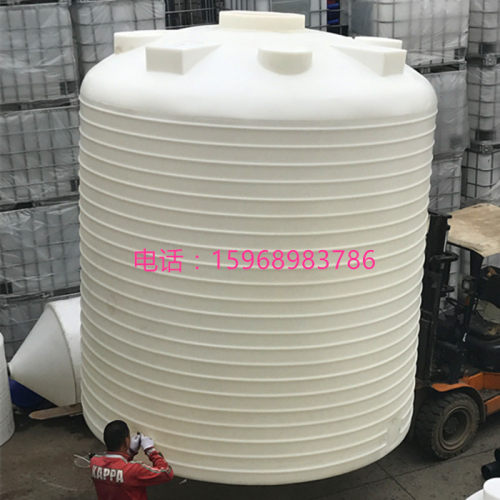 20吨98浓硫酸PE储罐 30立方碱水剂酸碱水箱 15立方混凝土外加剂桶