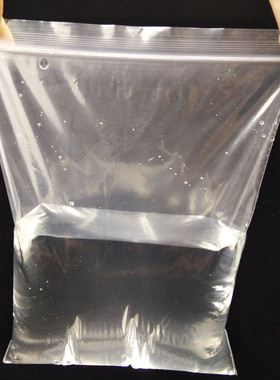 32x45cm加厚自封袋 透明封口袋 服装包装袋A3尺寸密封袋 100只价