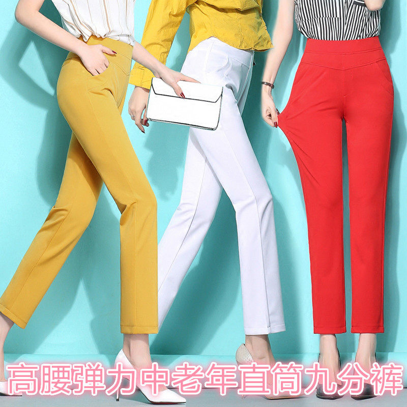 2018春夏季薄款高腰弹力红色女士九分直筒裤妈妈裤大码宽松休闲裤