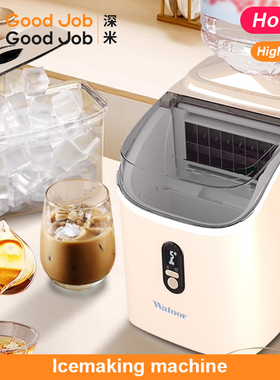 Automatic ice machine Maker Household ice cube make icemaker