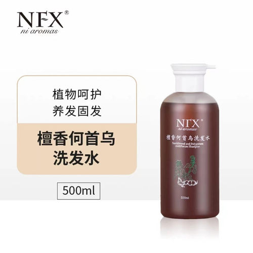 何首乌洗发水控油#2瓶更实惠