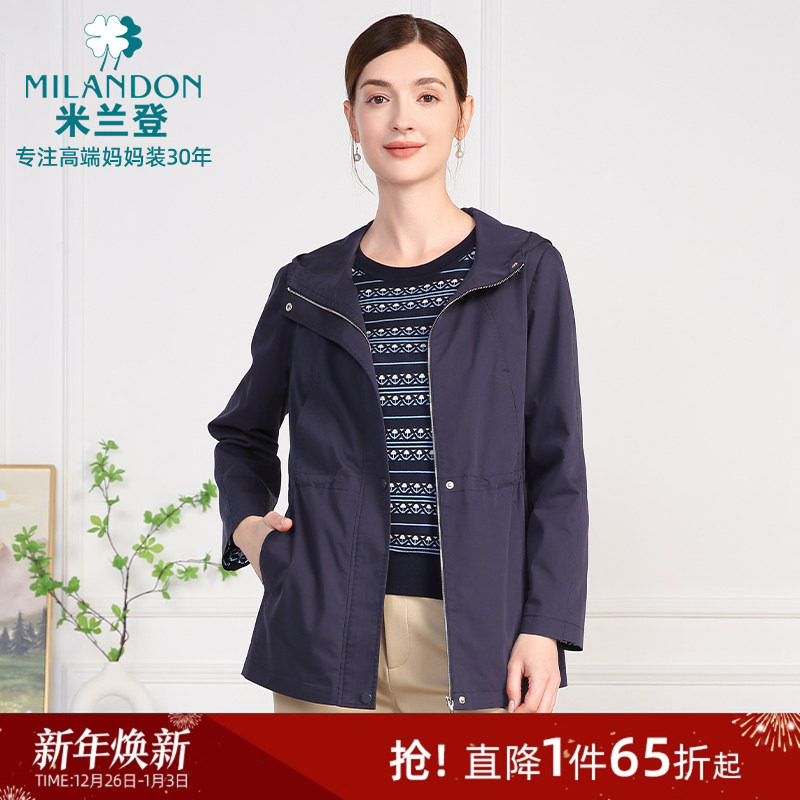 米兰登中老年女装2025年秋季新款连帽外套休闲时尚妈妈装春装上衣