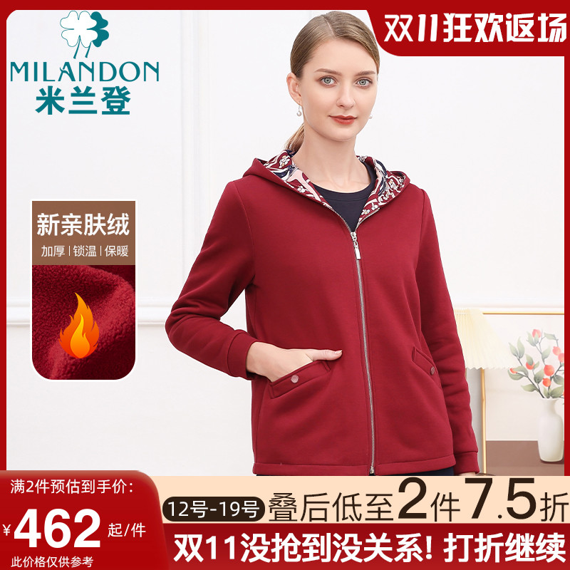 米兰登中老年女装时尚红色外套2023年秋冬新款加绒妈妈装连帽上衣