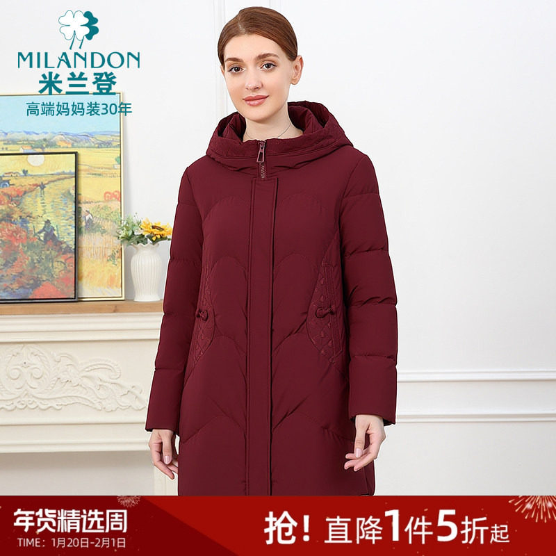 米兰登中老年妈妈女装新款2025年冬季中式时尚加厚棉衣棉服外套女,女装/女士精品,中老年女装,淘宝优惠券,粉丝福利购,淘宝优惠卷