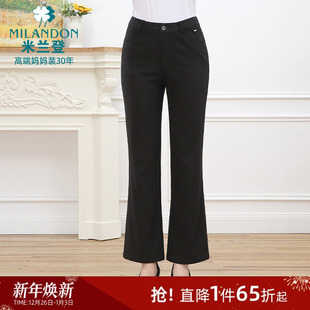 2025年秋季 女士裤 新款 微喇长裤 子 黑色显瘦修身 米兰登中老年妈妈款
