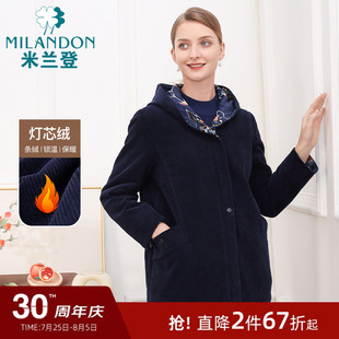 媽媽冬裝 米蘭登中老年女裝 燈芯絨保暖棉衣2023年冬季 新款 條絨外套
