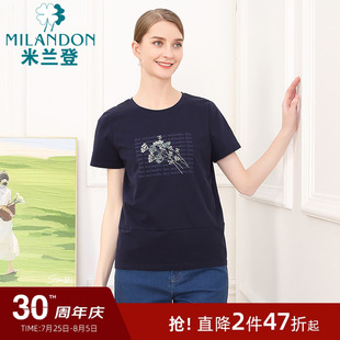 夏装 T恤女2024新款 米兰登妈妈装 纯棉短袖 气质上衣 中老年女装 时尚