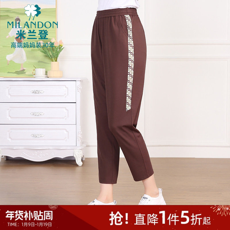 米兰登中老年装2025年夏季新款时尚显瘦九分萝卜裤女士运动长裤薄