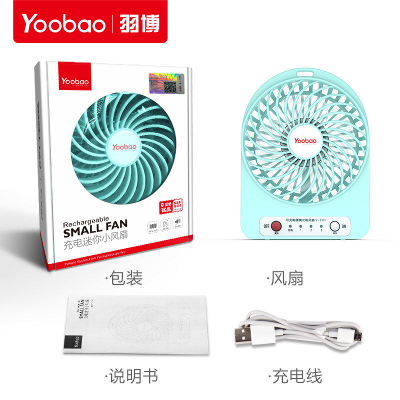 Ventilateur USB - Ref 402383 Image 5