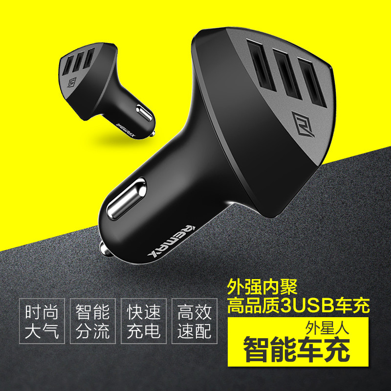 chargeur REMAX - Ref 1299329 Image 3