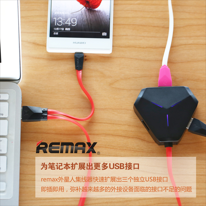 Hub USB - Ref 372225 Image 4