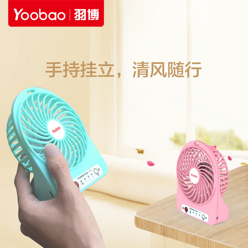 Ventilateur USB - Ref 402383 Image 4