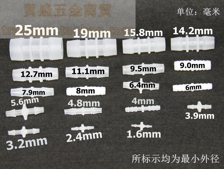 等径直接塑料宝塔对接