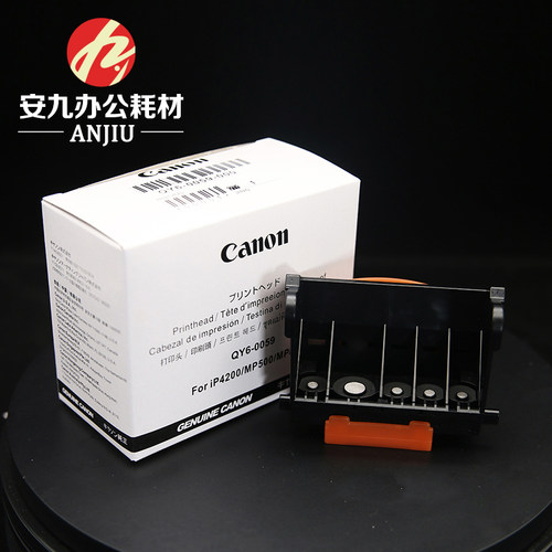 全新原装佳能喷头打印头