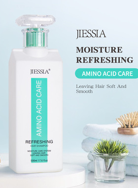 JIESSIA氨基酸洗发水深层清洁去油控油修护洗发水一件