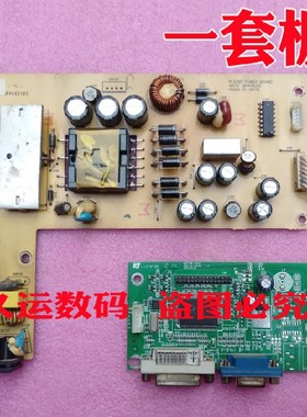 方正 ifound FD3250G驱动板主板MVX9-VDA3V1.0/900-00-00139