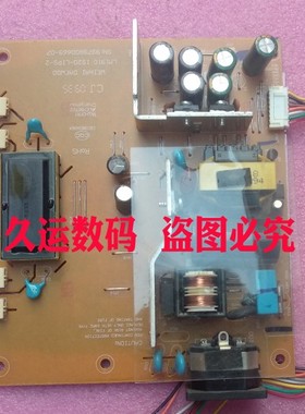 清华同方LM1920W 电源板 LIPS451910 1920-LIPS-2 BSFL1942-56A