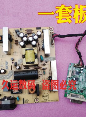 AOC E2795VG TFT27W90PS1显示器K驱动板 电源板 主板