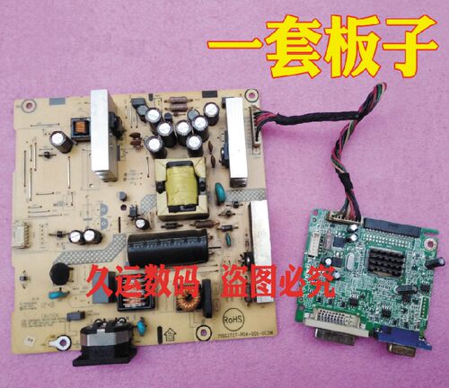 易美逊 G2776DLM  ENV2776驱动板电源板 715G5306-M01-000-004L
