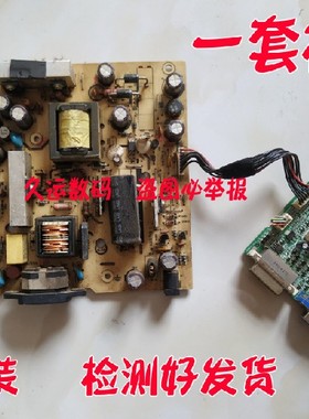 联想 L215WD 电源板 高压板 驱动板 ILPI-131 ILIF-080