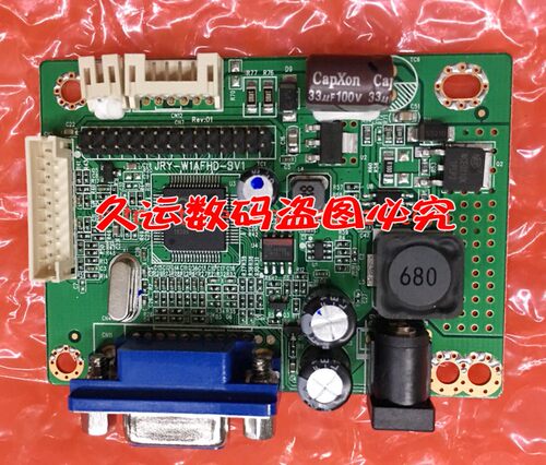 easung E926 M2268A 驱动板 LS-R2270-LV-V40.4 JRY-W1AFHD-BV1