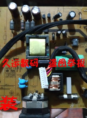 华硕 VE198 VE198D-C电源板 VE228D VE228H电源板 4H.12L02.A02