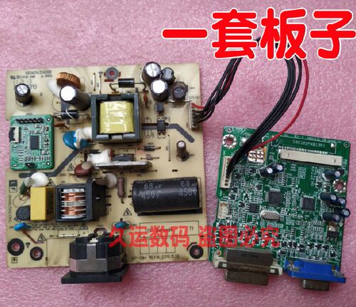 明基/BENQ G920WL ET-0038-N  ILIF-102驱动板 ILP-044电源板