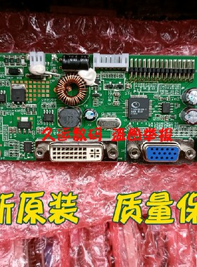 全新原装 易美逊Q2450WD驱动板N24188 27WL62VB/1 H27185