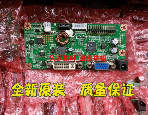 全新原装 易美逊Q2450WD驱动板N24188 27WL62VB/1 H27185