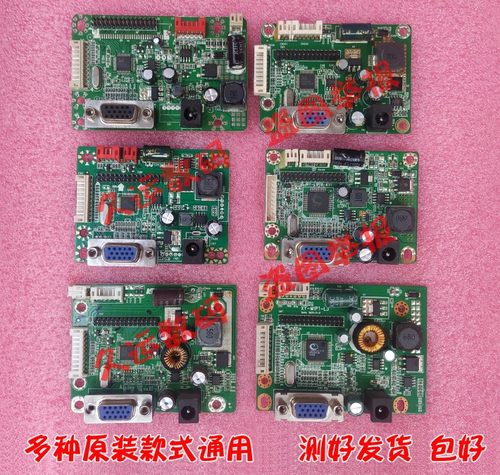 RTD2270CLW XY-M1PT-L3/L1 JRY-W1PTR-DV4 JRY-L1PTR-KV1二合一板