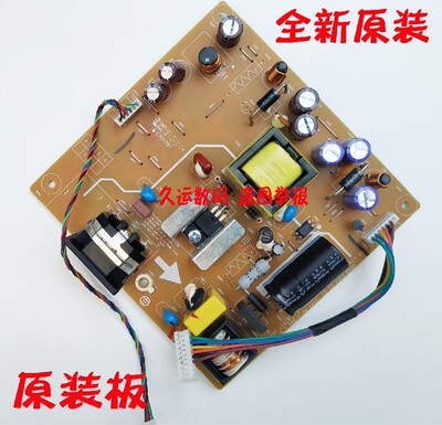 清华同方 M18C1PT-LED-2 TDF-18E61E电源板 2202159100P LE18BW-R