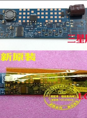 联想一体机ideacentre B520e B520 B520r2高压板 逆变器 背光板