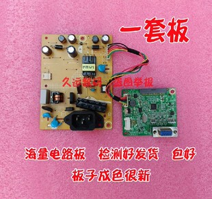 AOC E950Sn电源板 190LM00006 驱动板715G6503-P01-002-001S