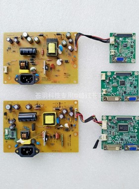 原装 联想 T2014D T2014SD 电源板 ILPI-341-1 491A01781400R03