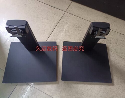原装 HKC V3218 MB32N1FS T3252U MB32N1U显示器支架底座