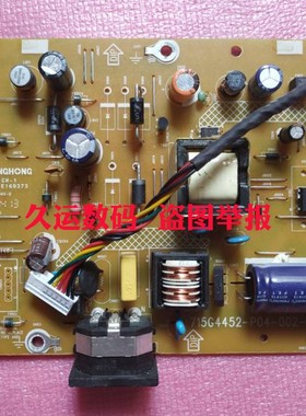 原装 联想 LT1953WA LS2013WA  LS2023WA LT1953WH电源板 高压板