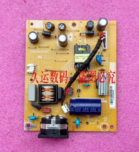 原装飞利浦223i5L 240V5Q电源板AOC E2270Swn E2070 715G6503-P02