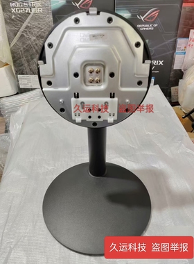 通用 HKC显示器MB27T7Q底盘T2752Q底座S27PRO S24PRO支架Z272杆子