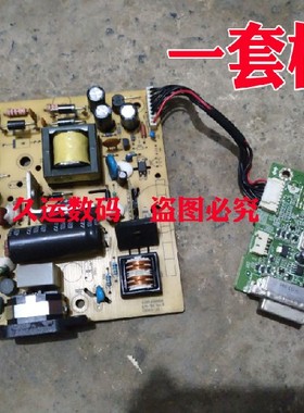 DELL E1910 电源板ilpi-166 493111400100H ILIF-170 驱动板