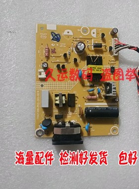 AOC I2490VXH电源板 238LM00026  715G7300-P02-001-001R升压板