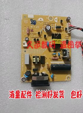 27E1H电源板AOC24E1H电源板