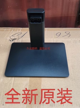 AOC 24B20JH2  22b20jhn2底座支架座子